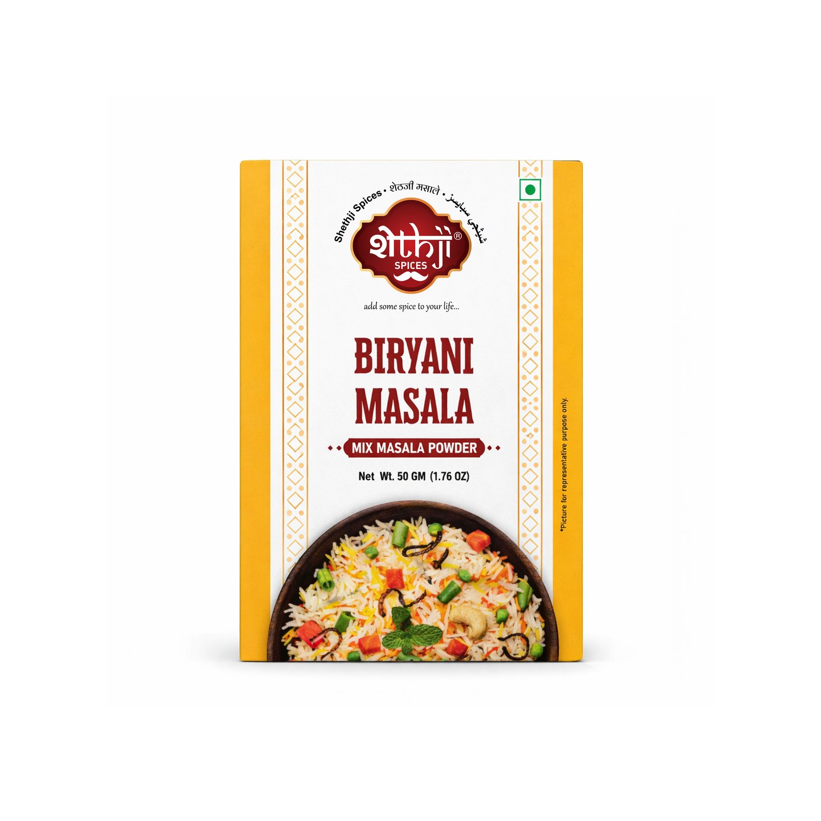 Biryani Masala 50g