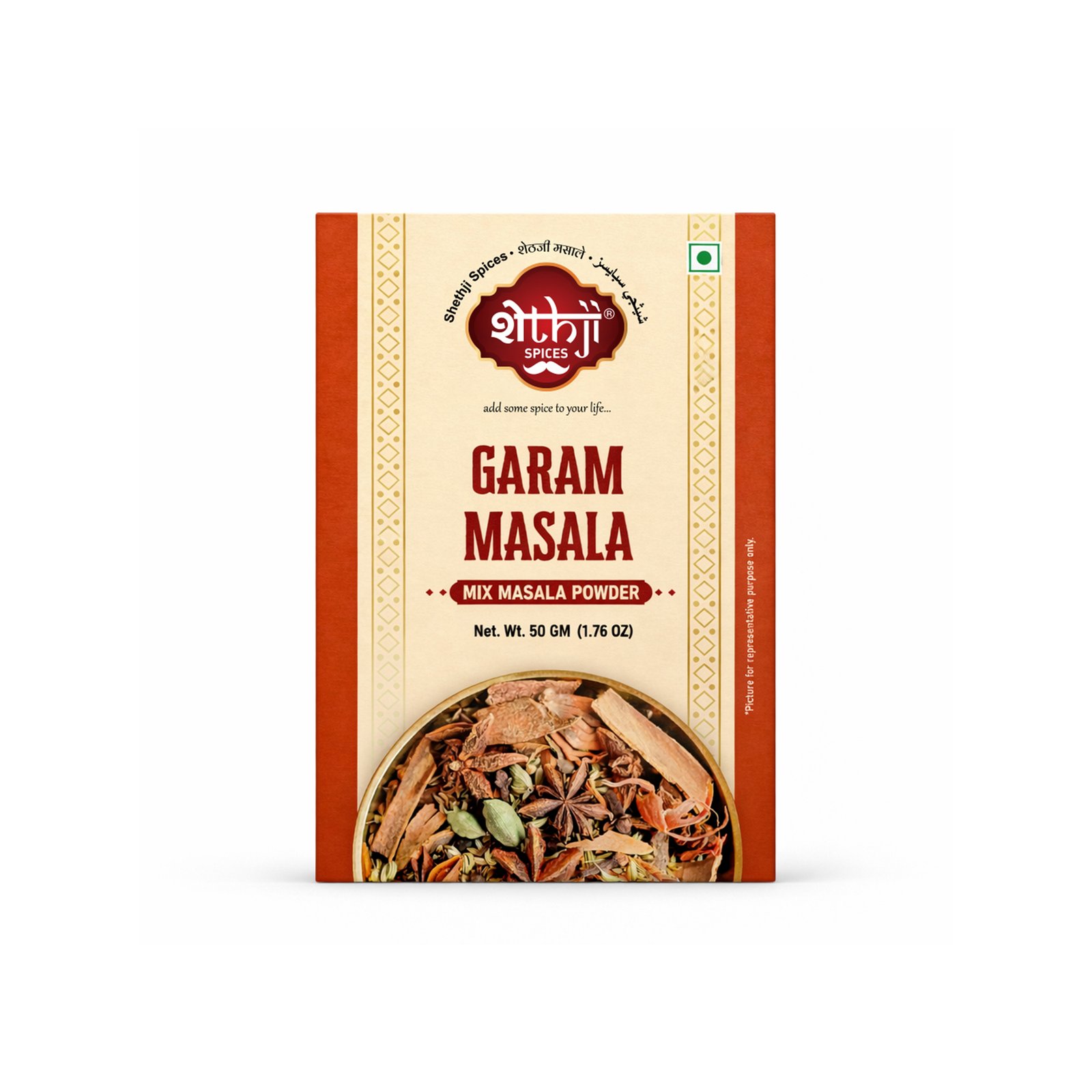 Garam Masala 100g
