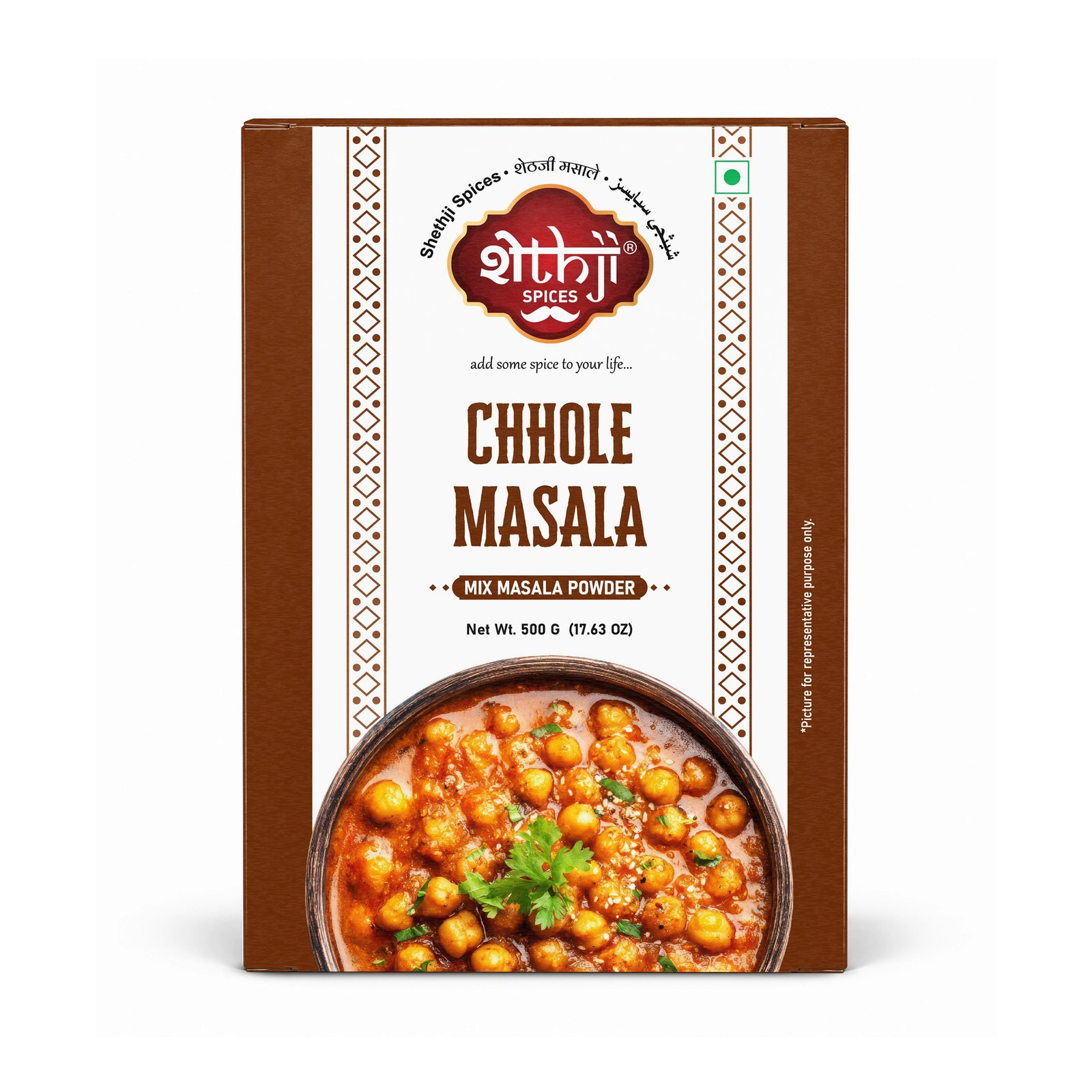 Chhole Masala 500g