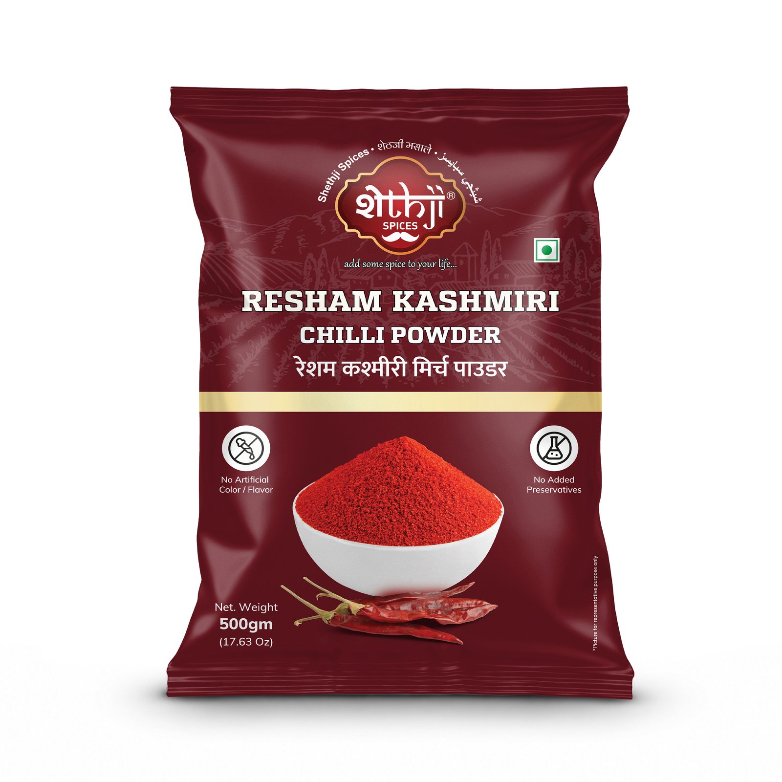 Resham Kashmiri Chilli Powder 500g