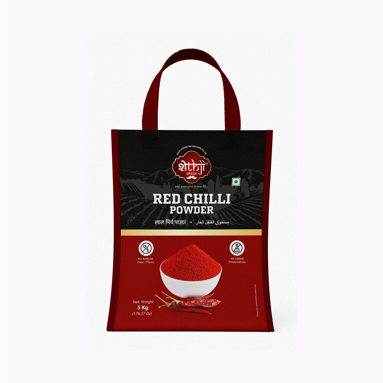 Red Chilli Powder 5Kg