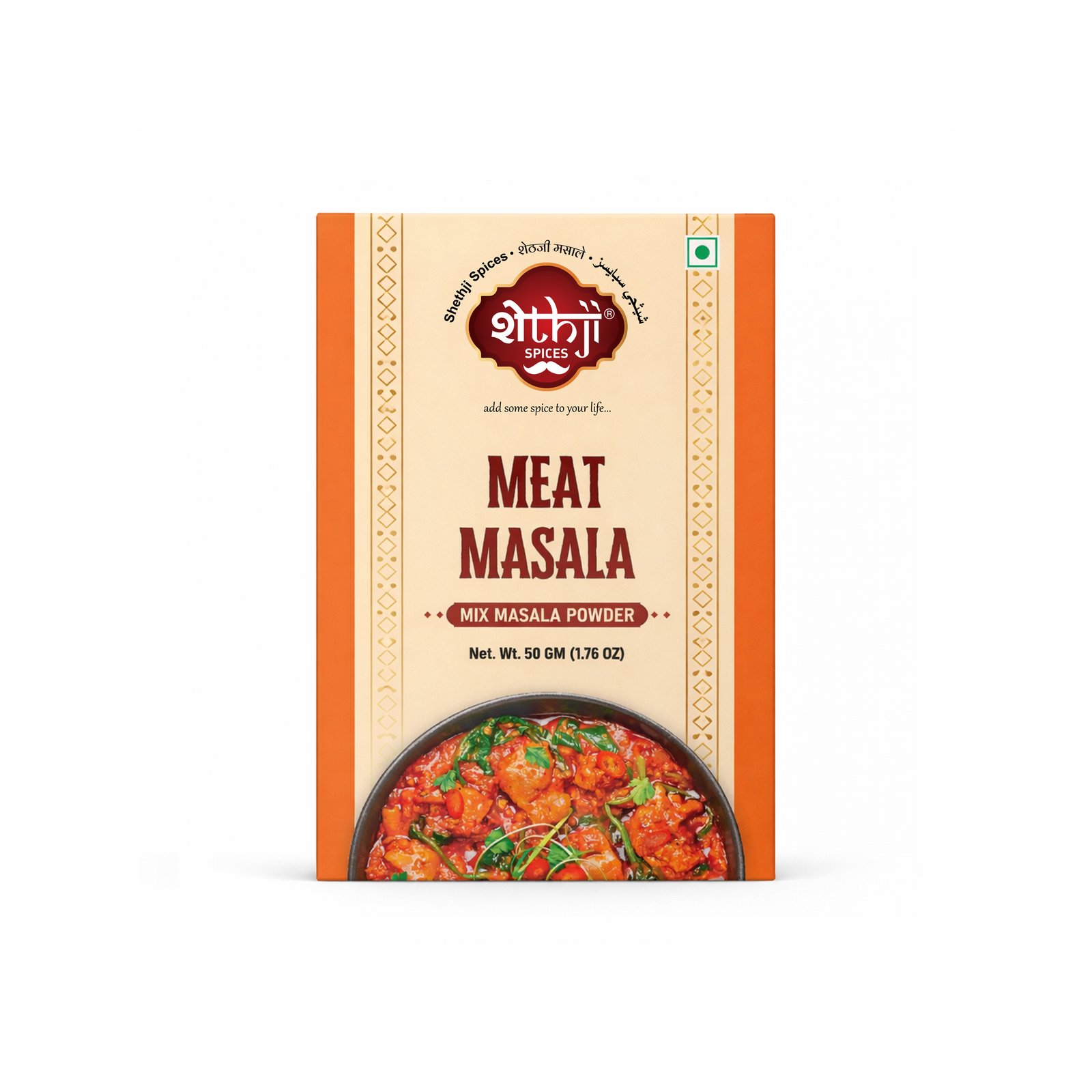 Meat Masala 50g