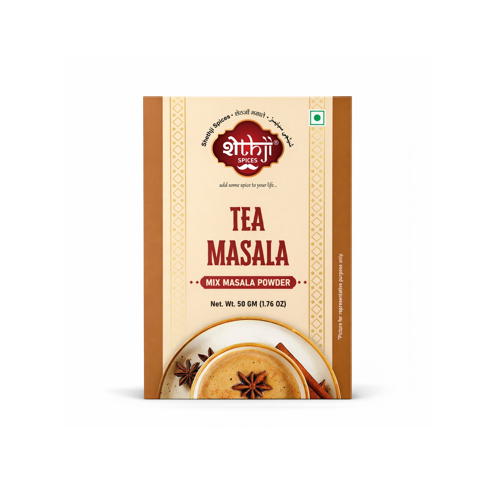 Tea Masala 50g