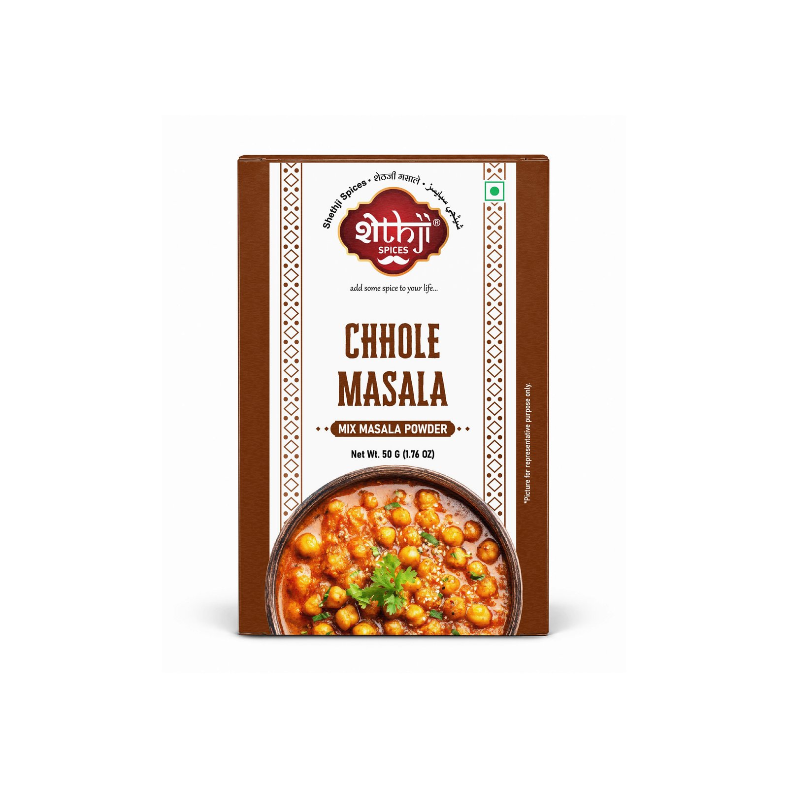 Chhole Masala 50g