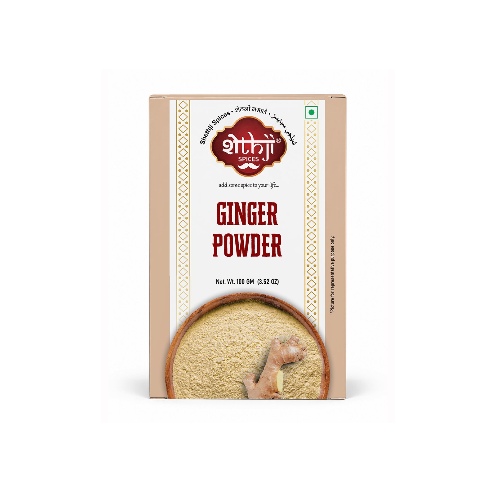 Ginger Powder 100g