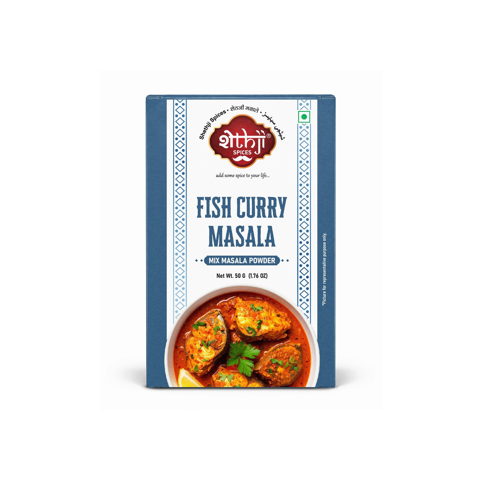 Fish Curry Masala 50g