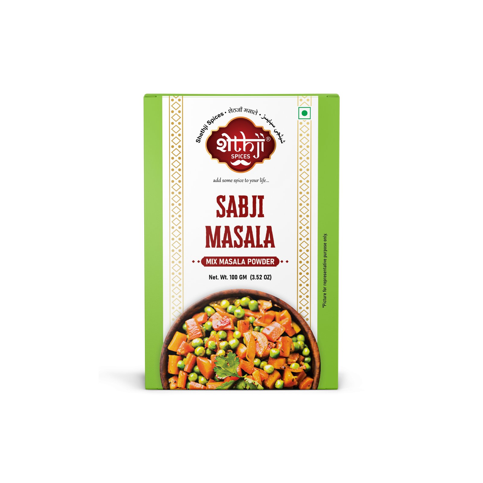 Sabji Masala 100g
