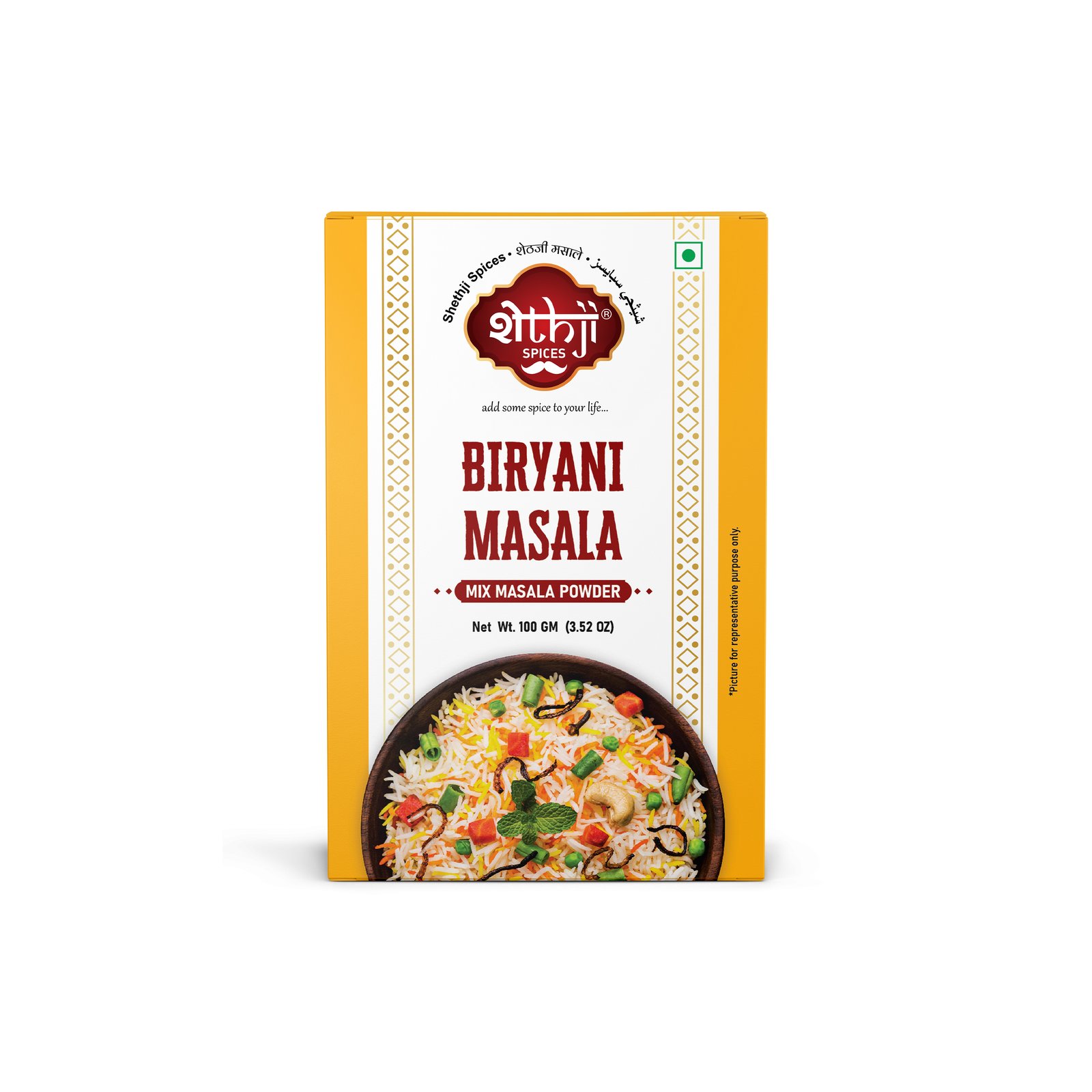 Biryani Masala 100g