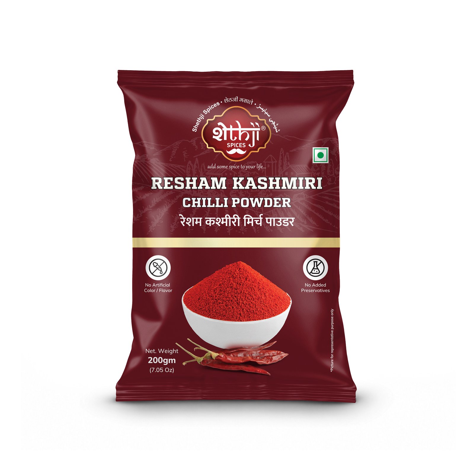 Resham Kashmiri Chilli Powder 200g
