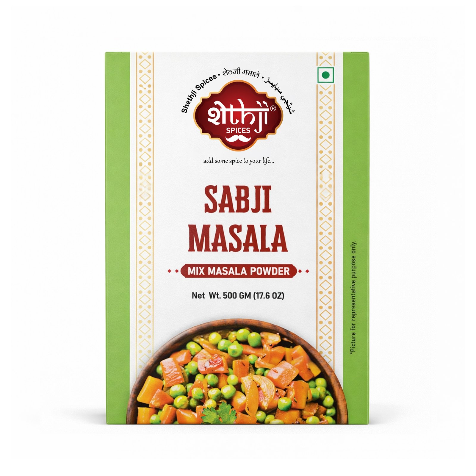 Sabji Masala 500g