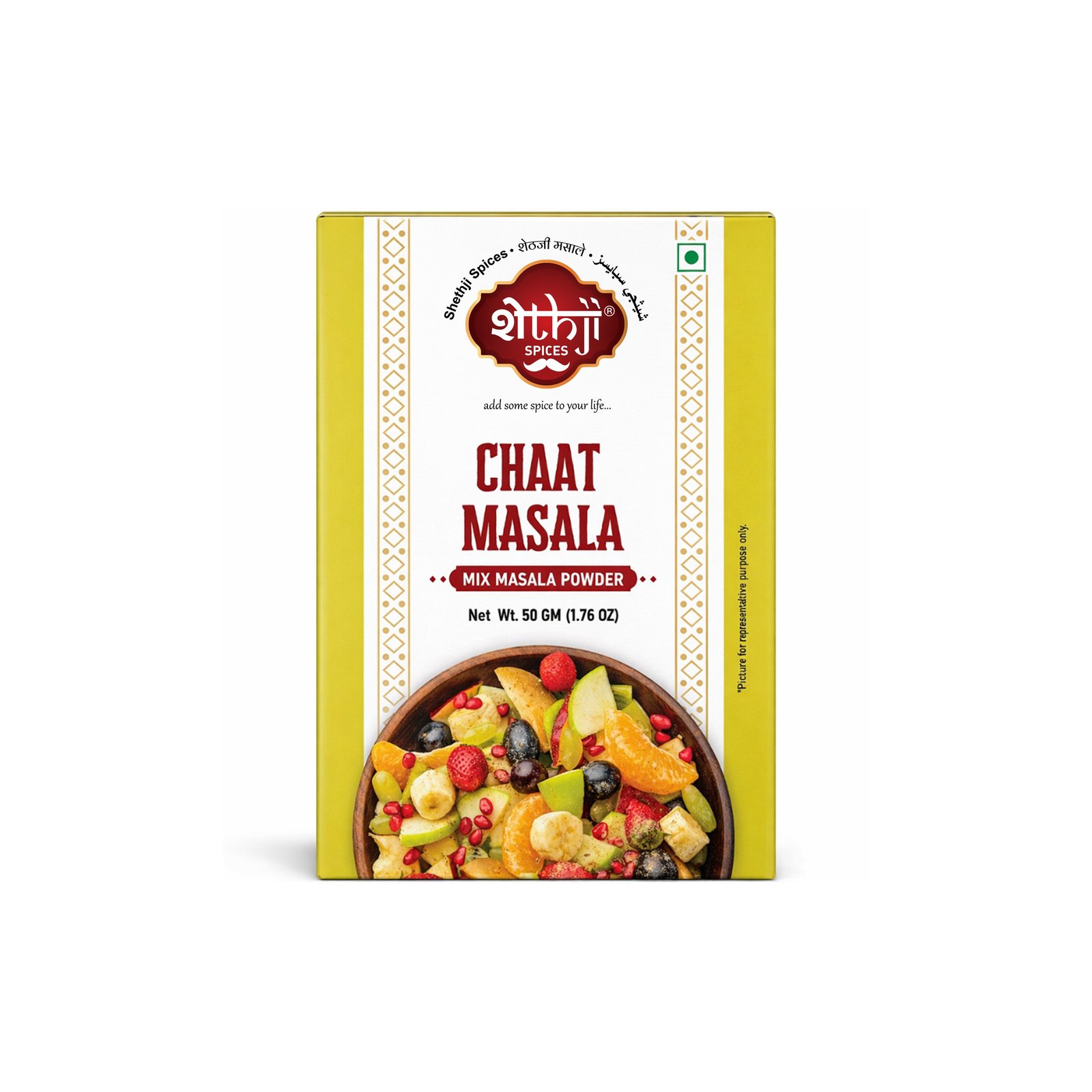Chaat Masala 50g