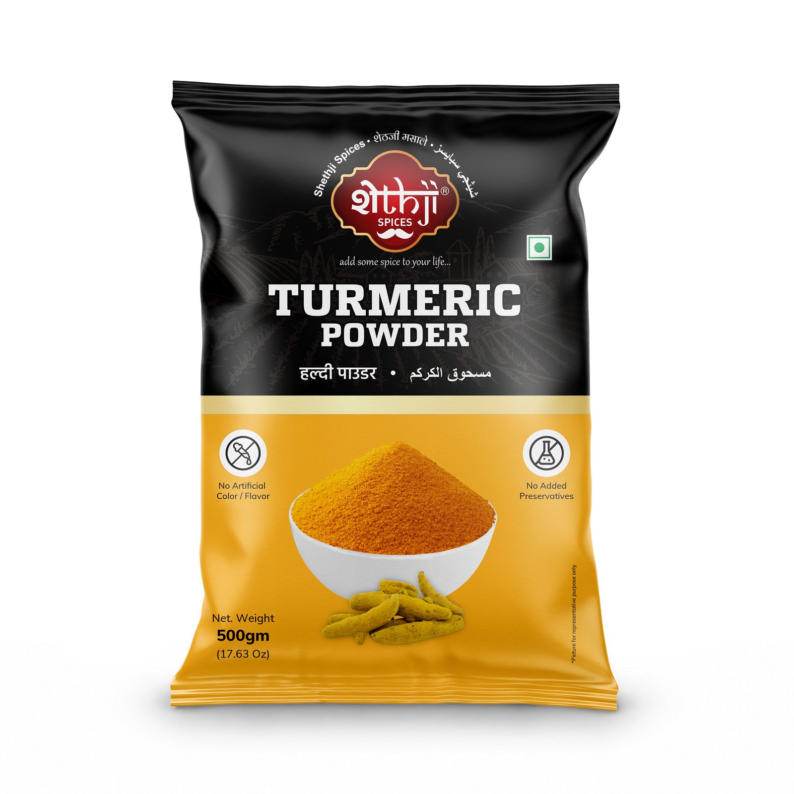 Turmeric Powder 500g