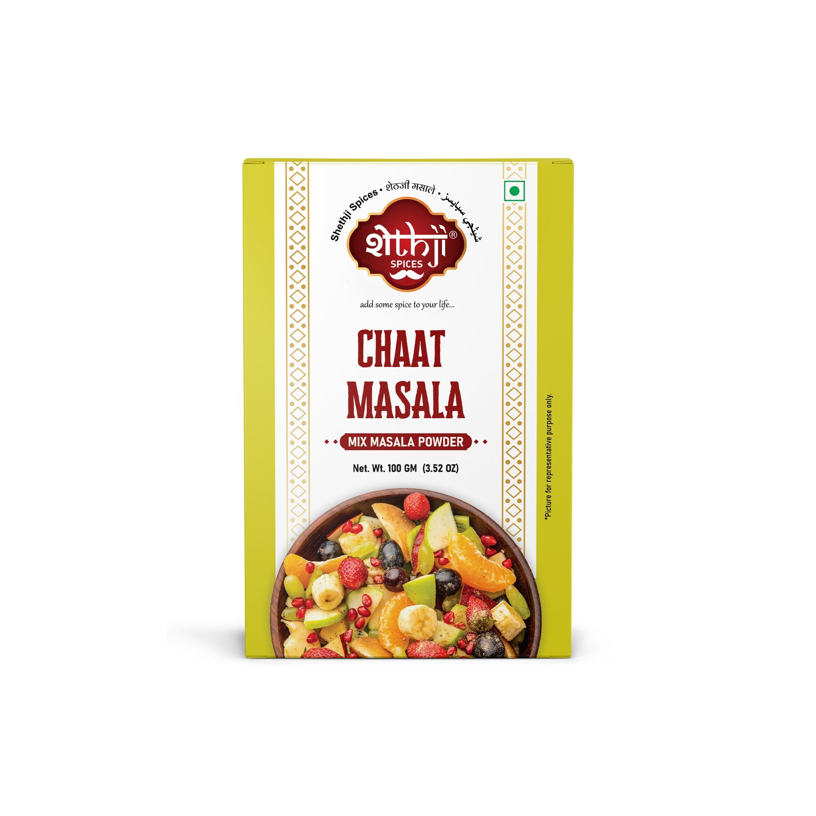 Chaat Masala 100g