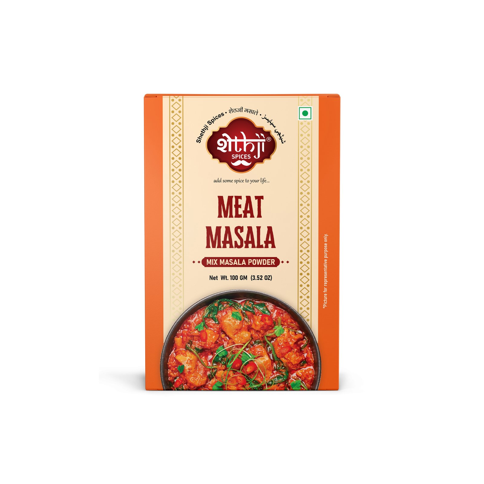 Meat Masala 100g