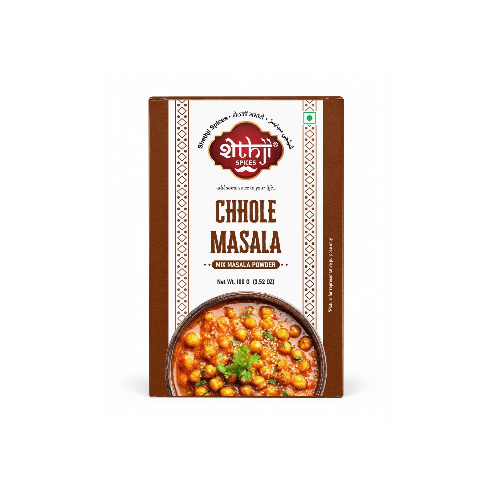 Chhole Masala 100g
