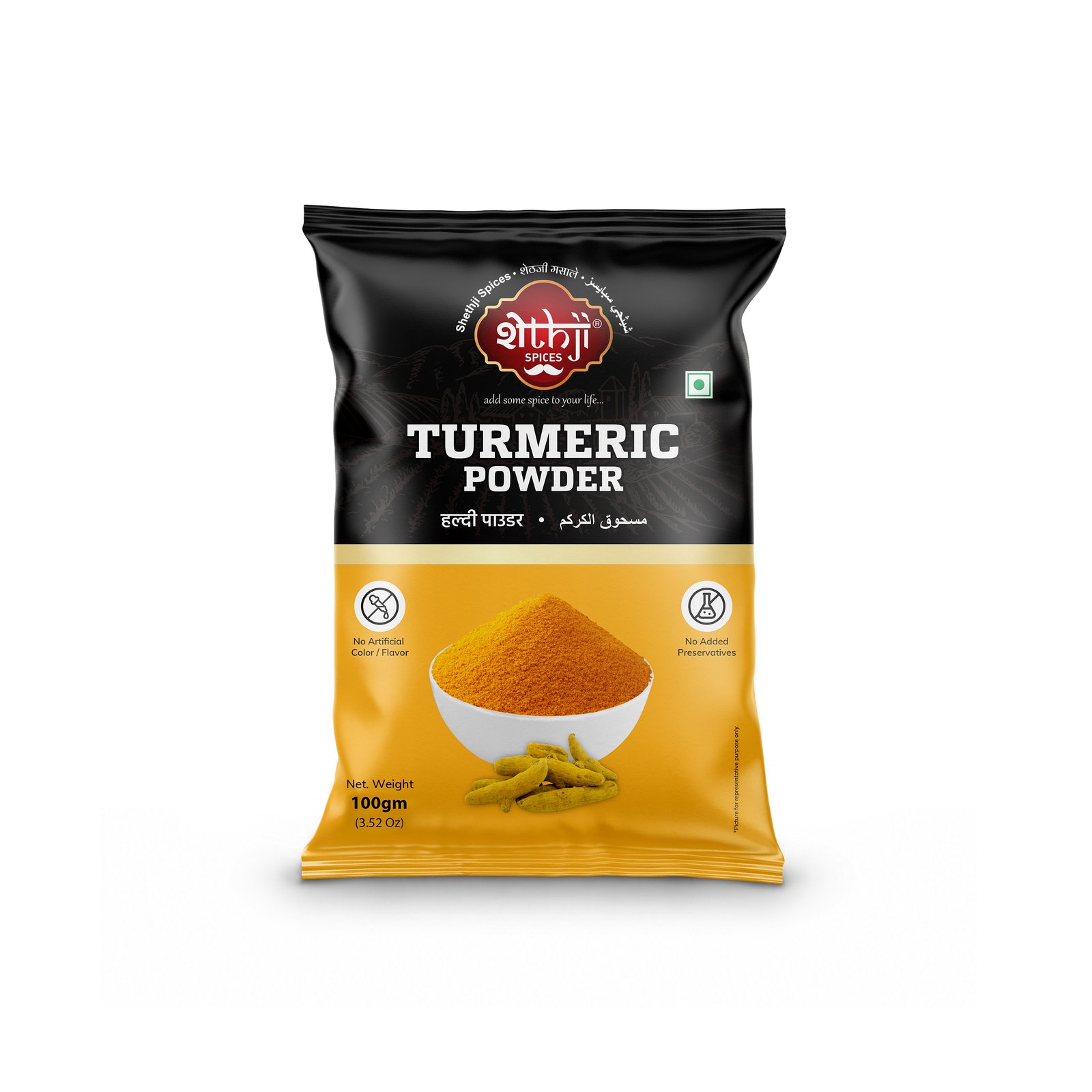 Turmeric Powder 100g