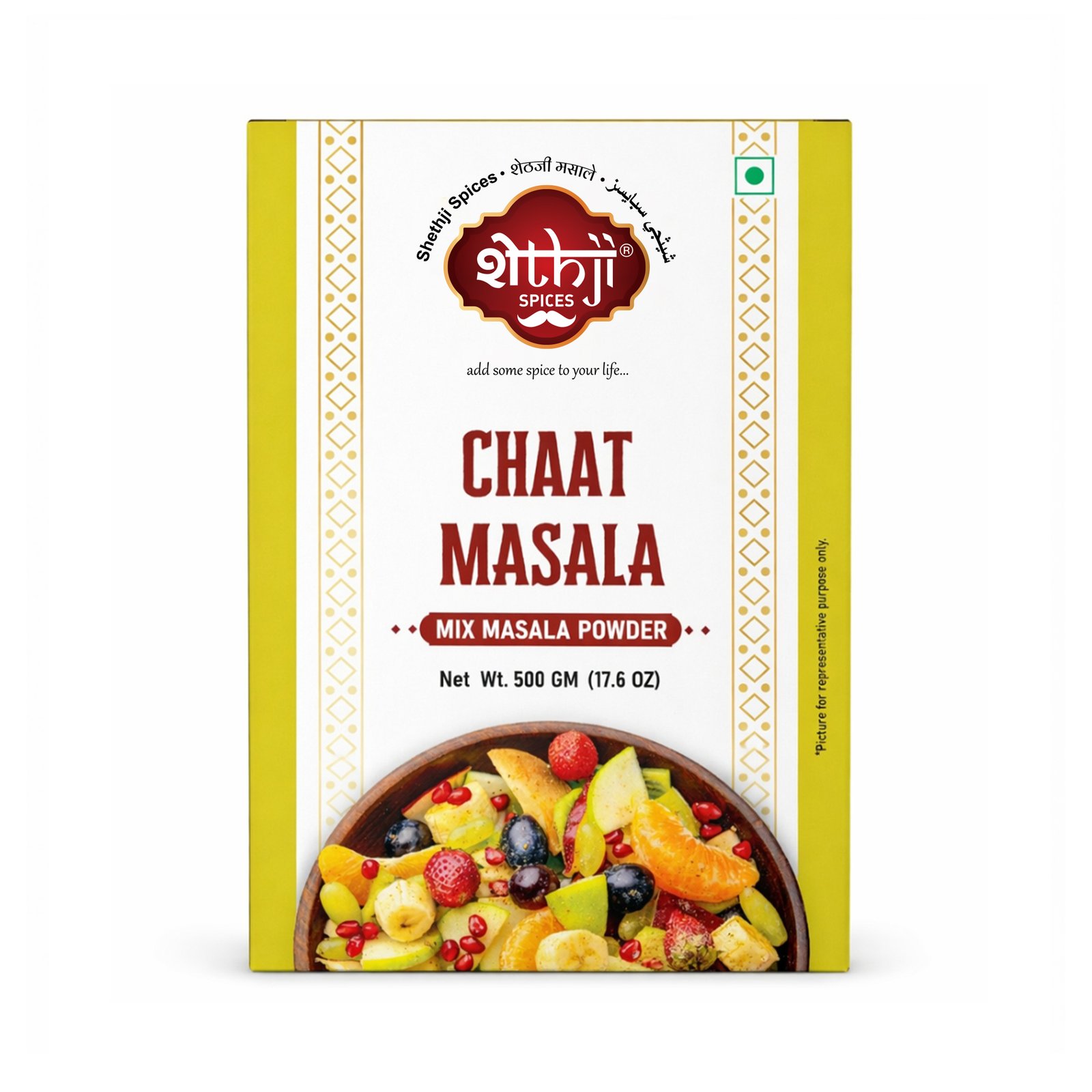 Chaat Masala 500g