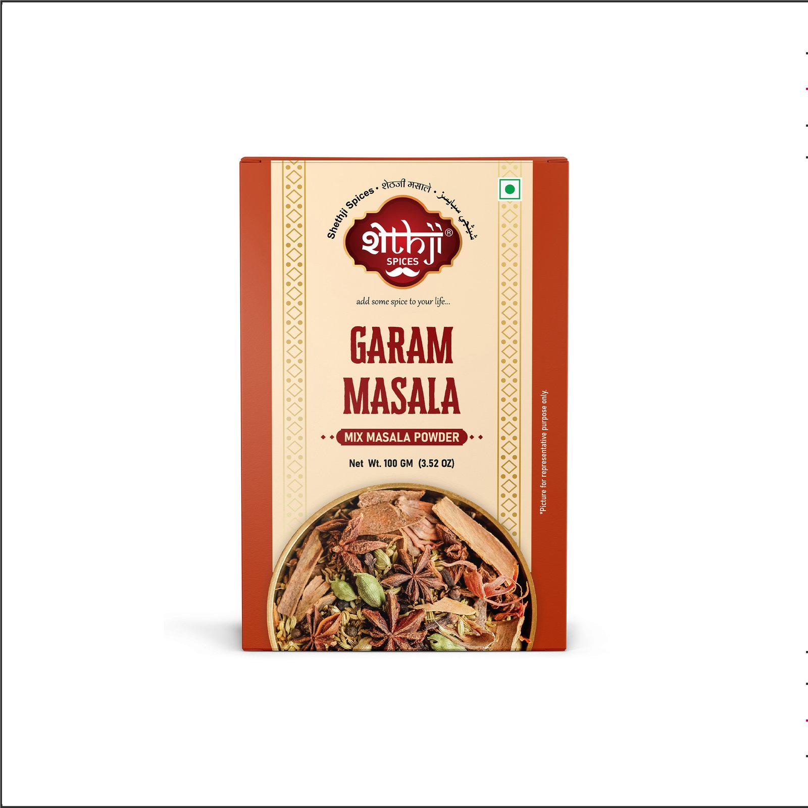 Garam Masala 100g