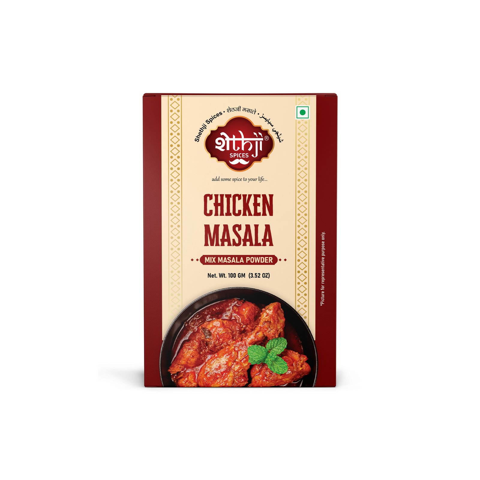 Chicken Masala 100g