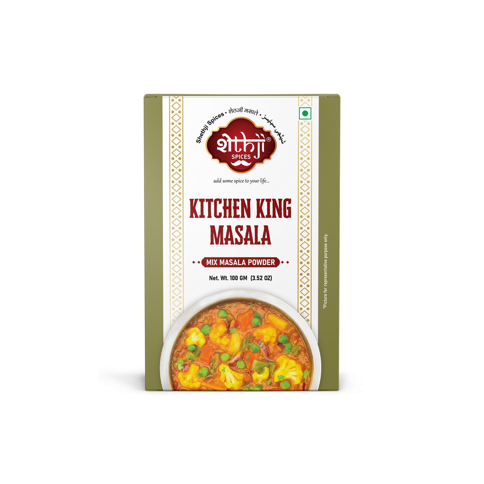 Kitchen King Masala 100g