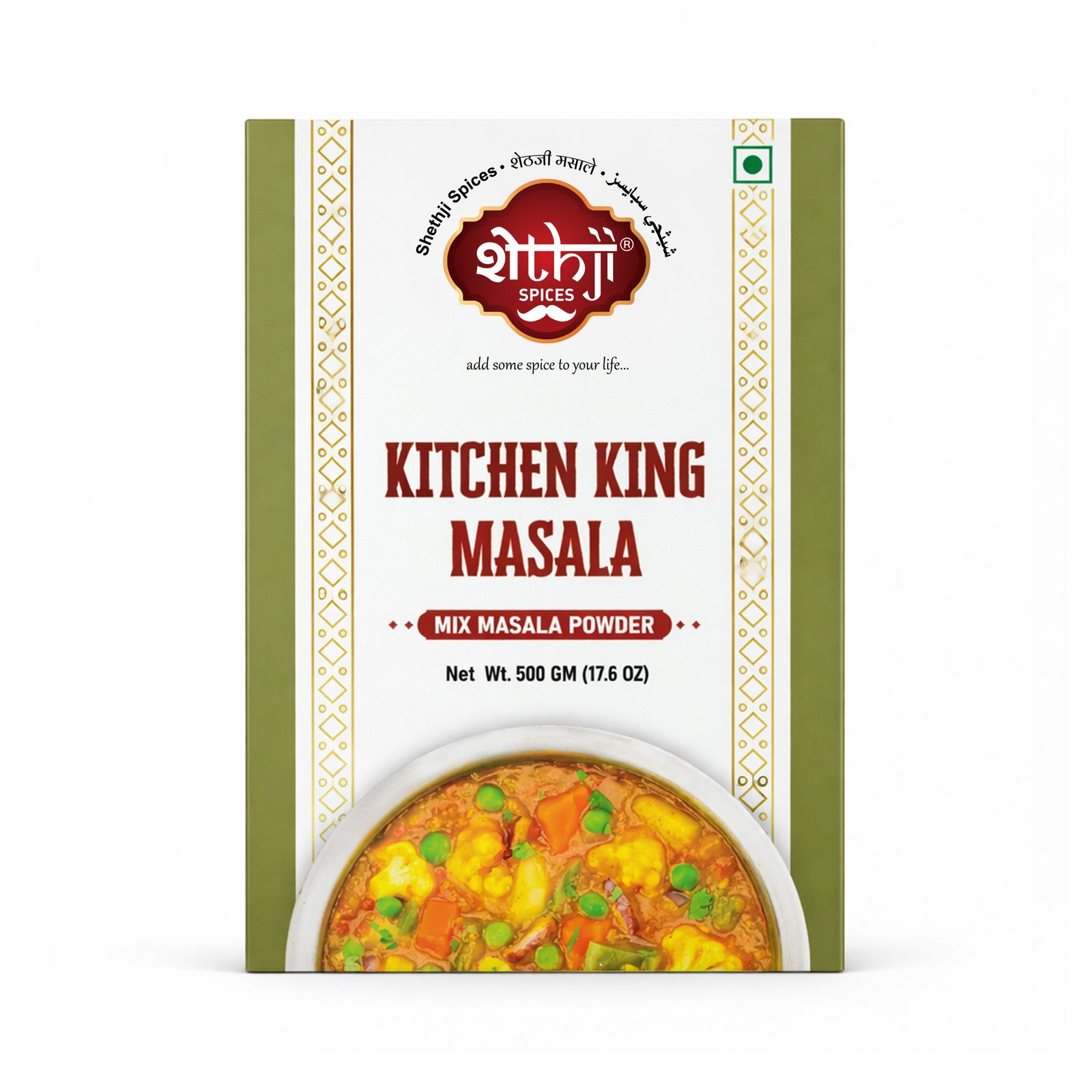 Kitchen King Masala 500g