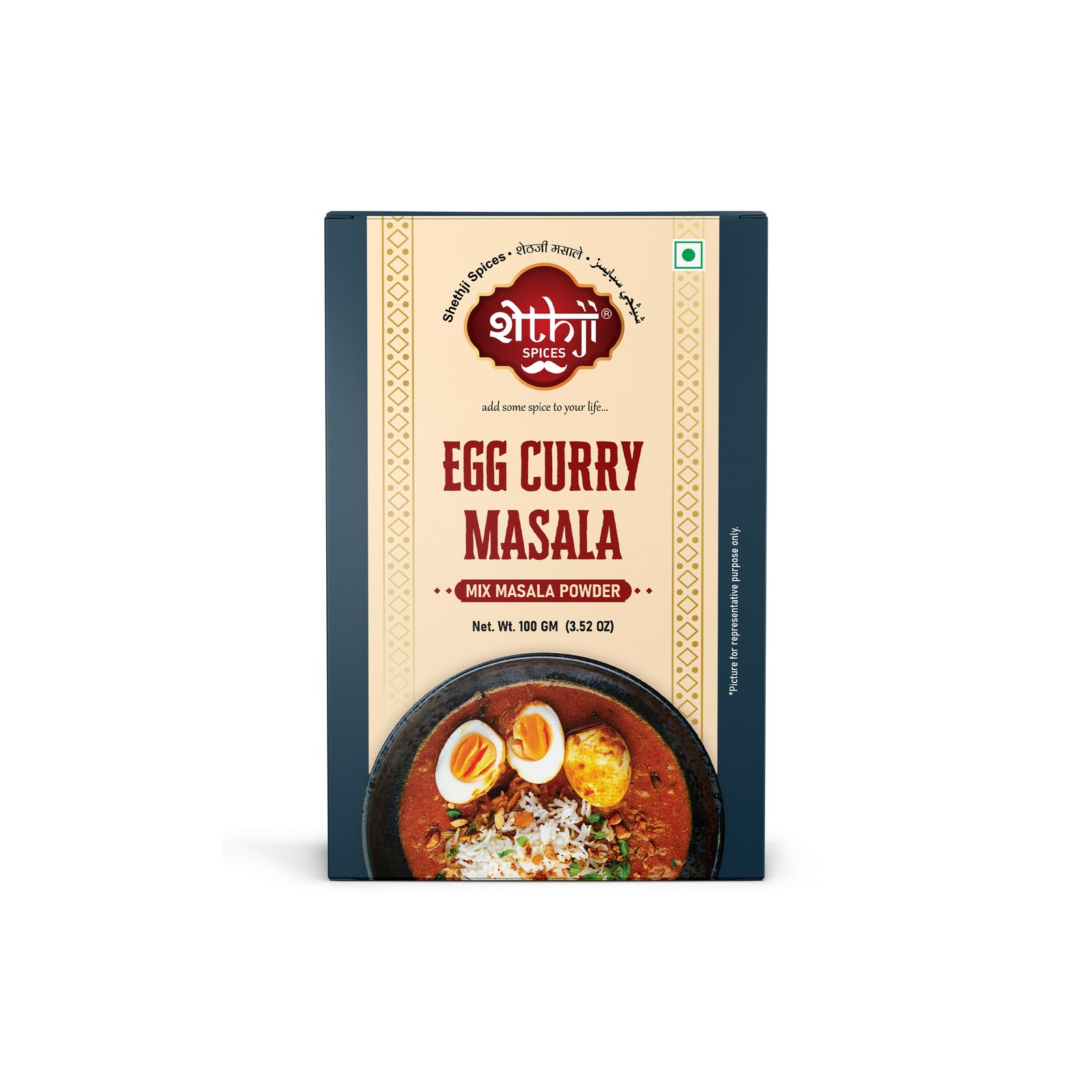 Egg Curry Masala 100g
