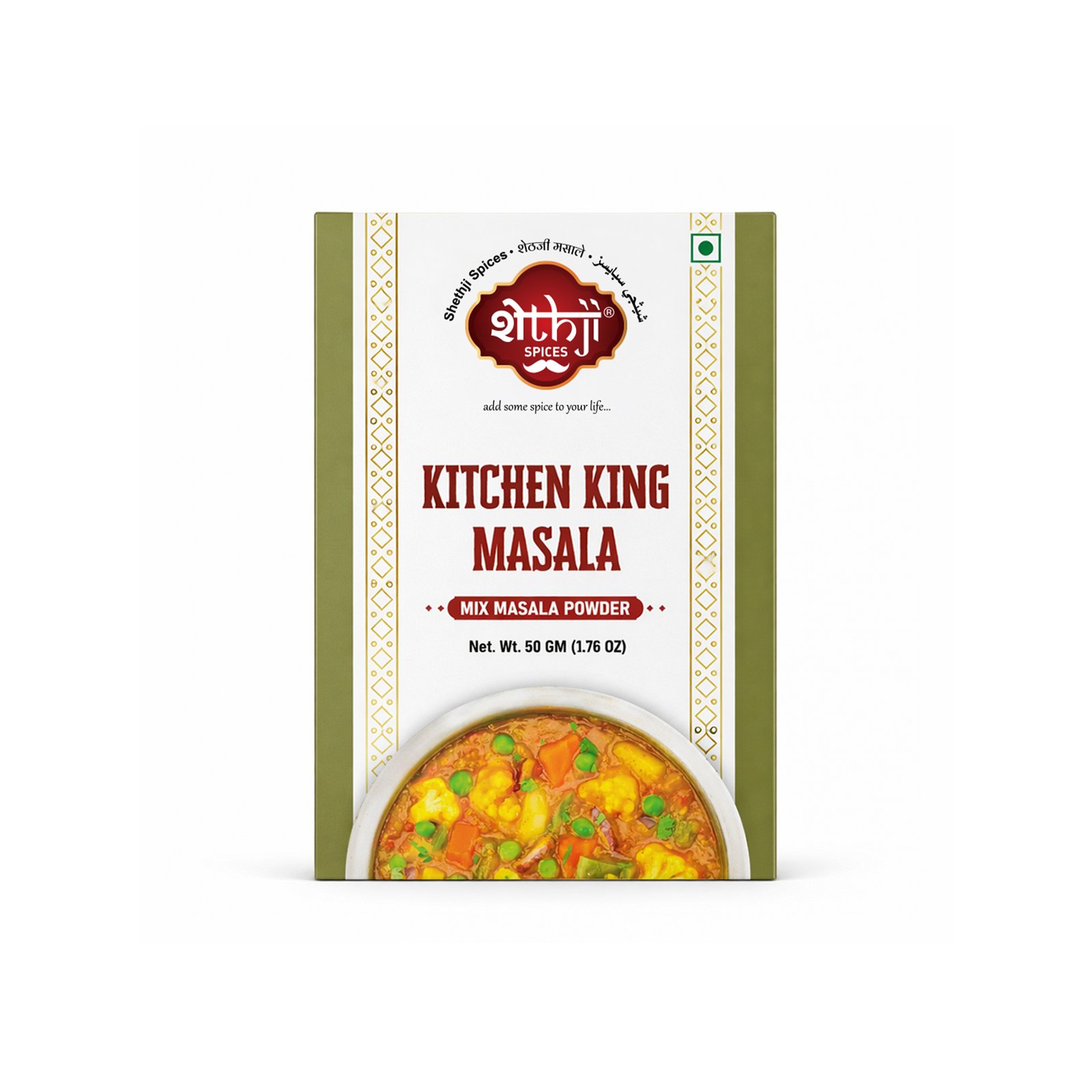 Kitchen King Masala 50g