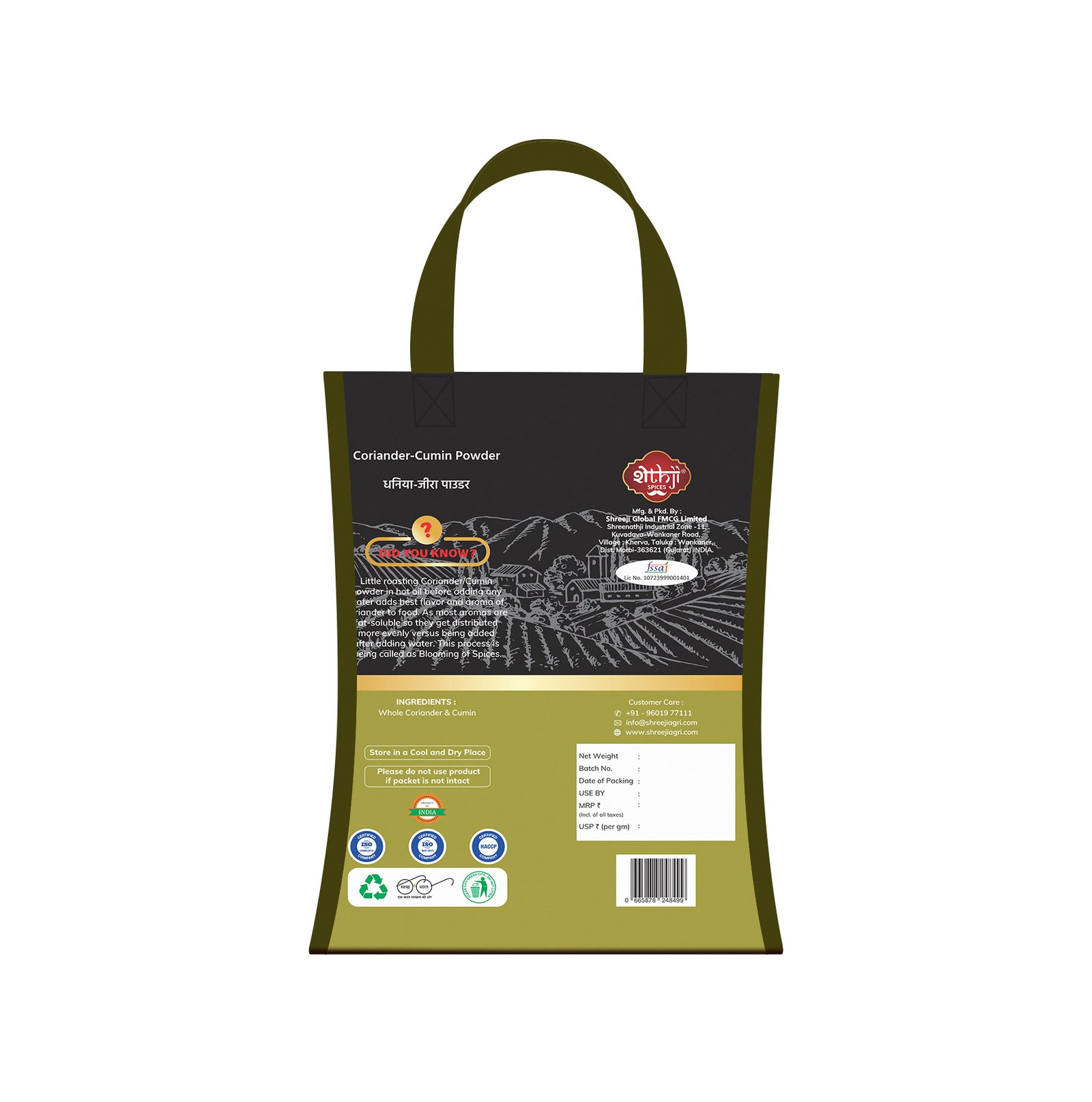 Coriander-Cumin Powder 5Kg