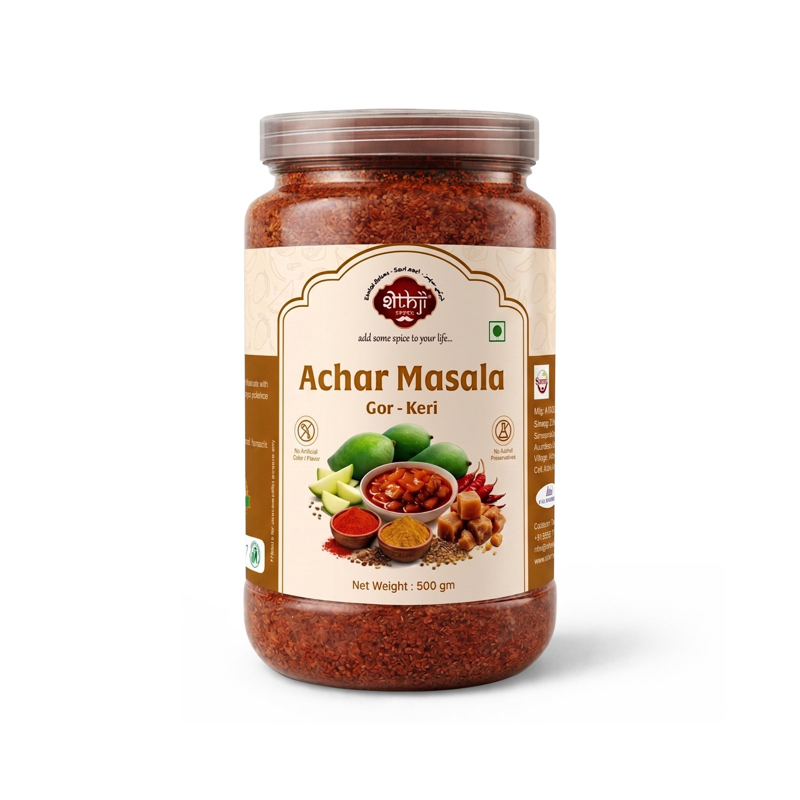 Gor-keri Achar Masala 200g