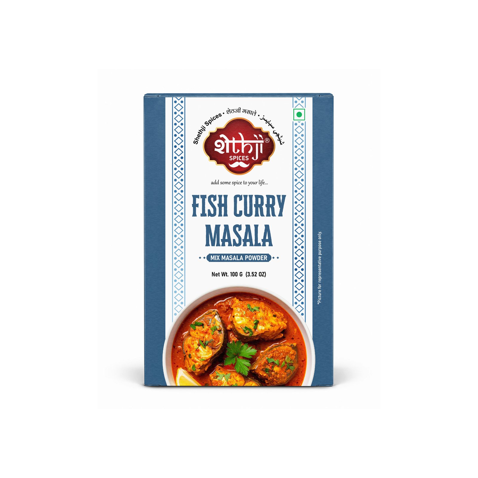 Fish Curry Masala 100g