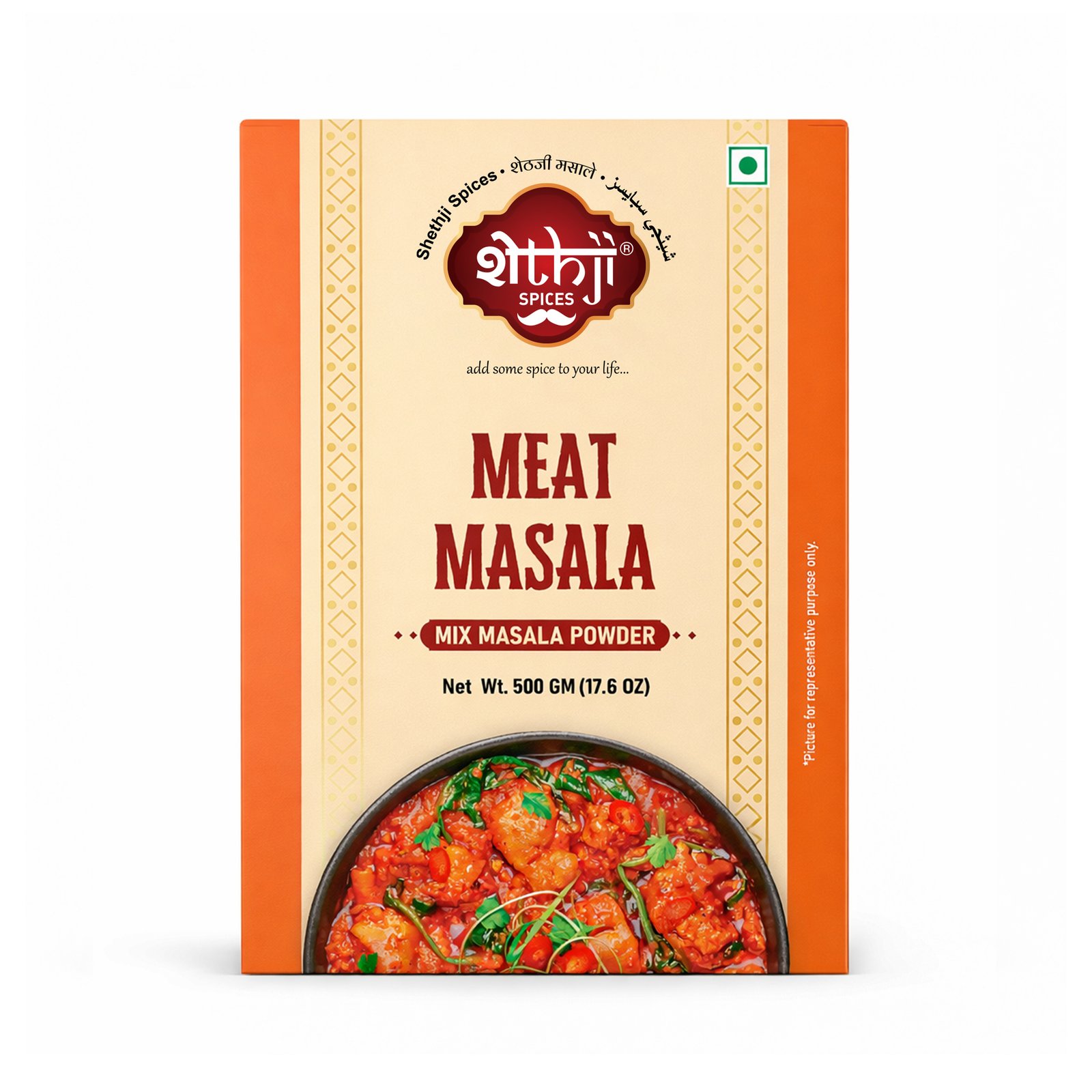 Meat Masala 500g