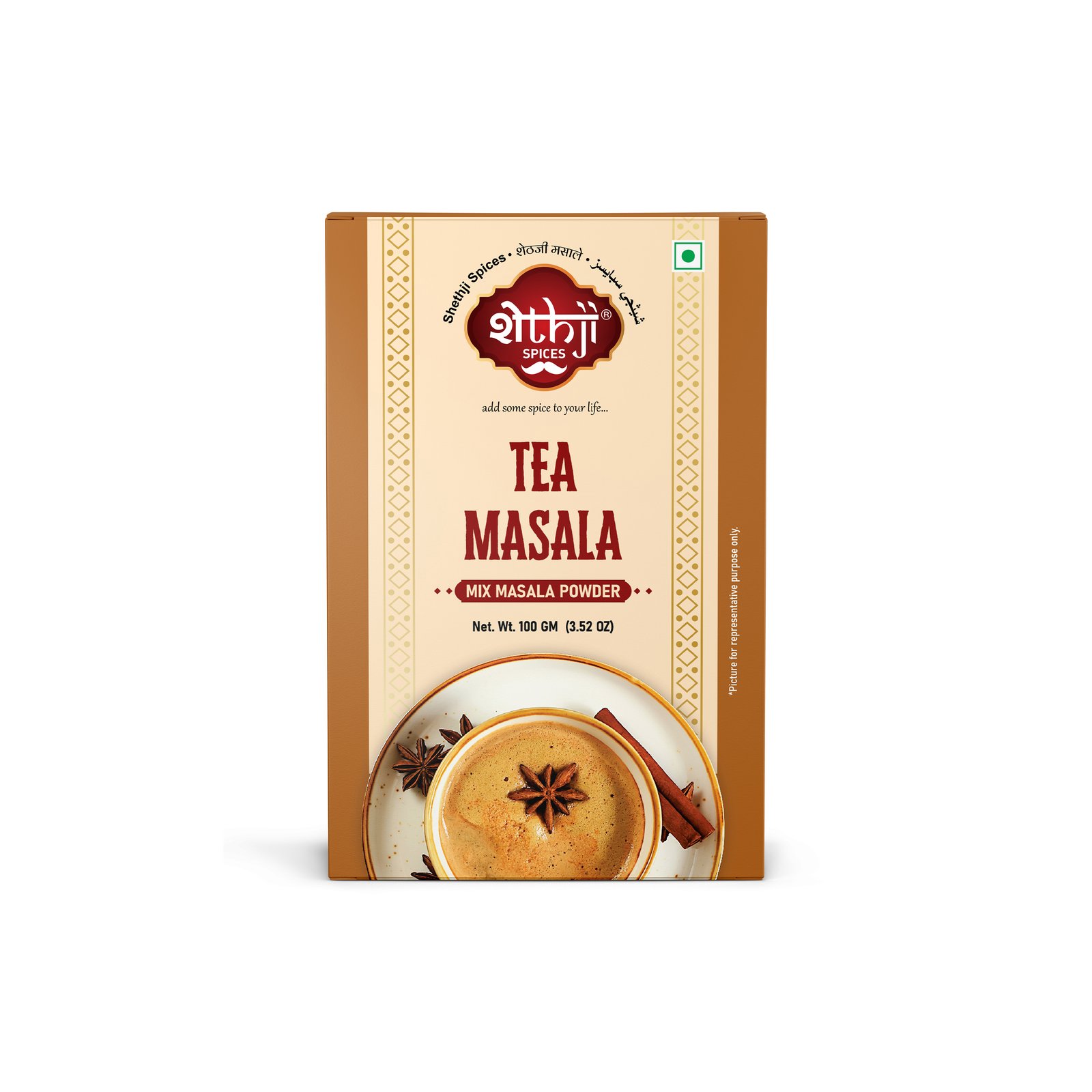 Tea Masala 100g